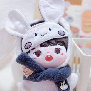 15cm马嘉祺明星娃娃正品 送出生证 原创公仔玩偶应援爱豆毛绒换装