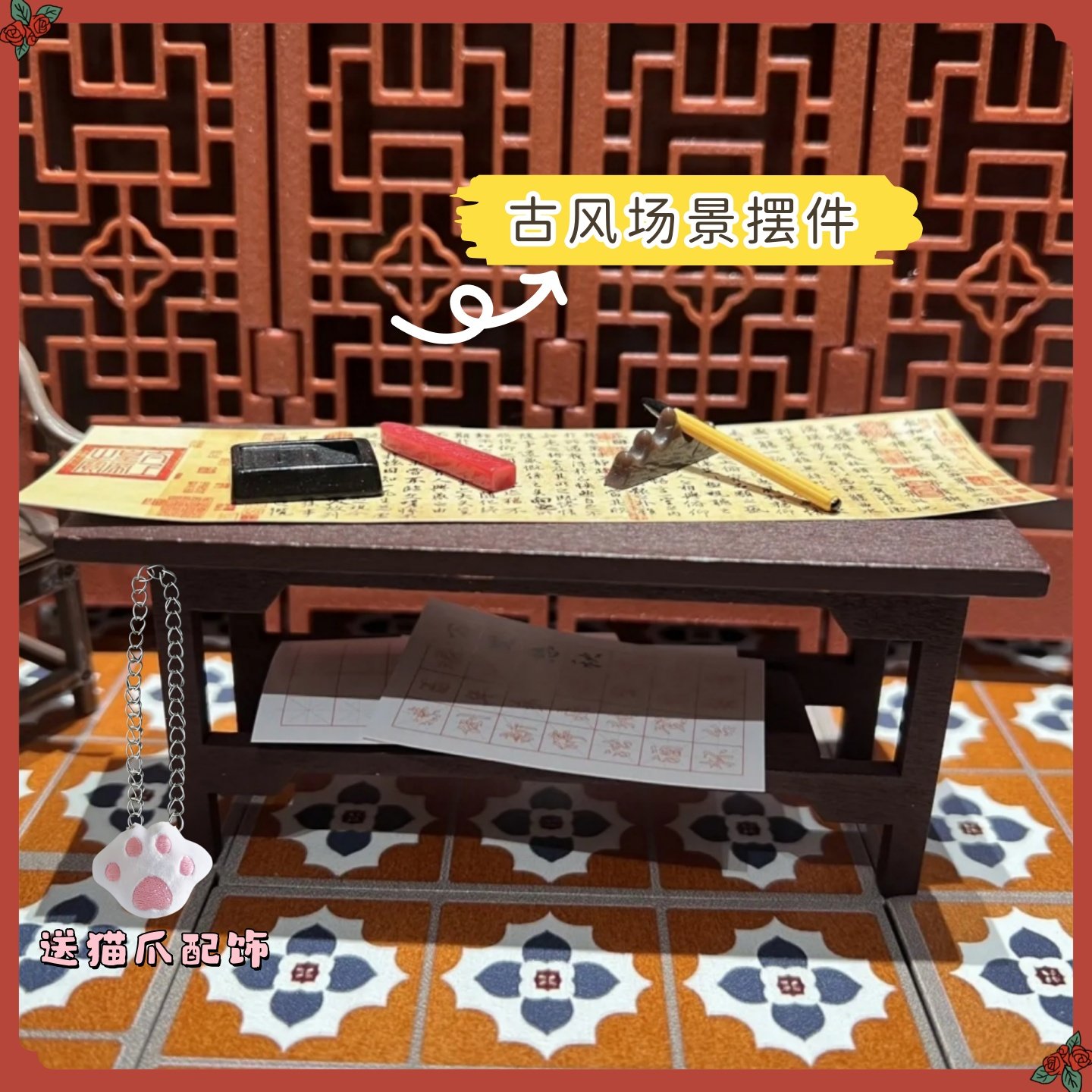 娃娃屋古风场景摆件微缩笔墨纸砚复古桌子创意拍摄道具场景摆设图片