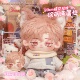 SEVENTEEN徐明浩属性20cm棉花娃娃明星同人周边可爱公仔送女生礼