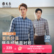 牦牛绒 雅戈尔秋冬新品 商务休闲保暖蓄热升温格子长袖 衬衫 男