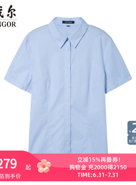 雅戈尔春季新款女士长袖衬衫官方商务免烫上班工作服衬衣TG