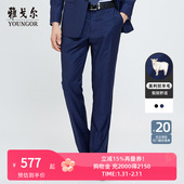 子秋冬官方婚庆西装 西裤 裤 雅戈尔裤 商务休闲裤 毛料男士 直筒裤 A74A