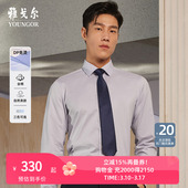 格纹DP免烫 衬衫 雅戈尔官方24秋冬新品 通勤长袖 男 商务休闲修身