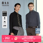 衬衫 男 冬季 商务休闲保暖加厚易打理长袖 TR绒面 V系雅戈尔衬衫