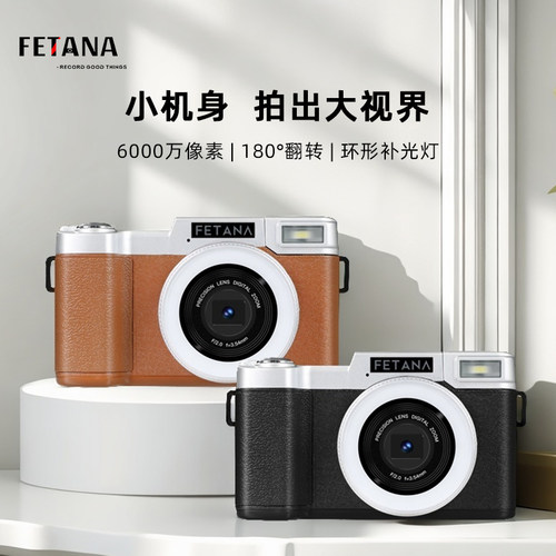 【官方正品】官方推荐CCD相机