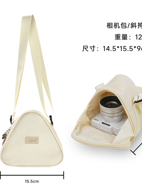 FETANA  A2相机专属相机包相机手链帖贴纸充电头