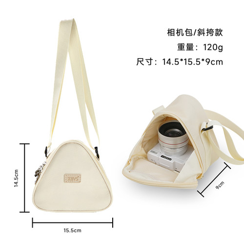 FETANA  A2相机专属相机包相机手链帖贴纸充电头