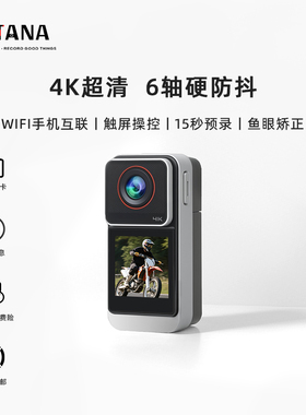 拇指运动相机4K高清摩托车骑行随身拍摄记录仪胸前固定录像摄像机