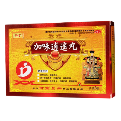 【御室】加味逍遥丸6g*8袋/盒