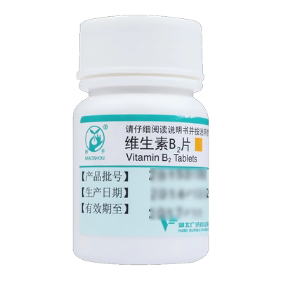 【妙手】维生素B2片5mg*100片/盒