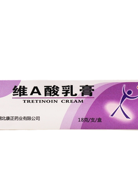 【轰克】维A酸乳膏0.025%*18g*1支/盒