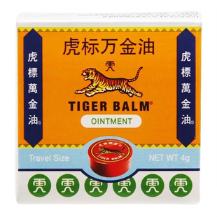 虎标万金油驱风油老虎牌官方旗舰店复方樟薄软膏泰国香港版新加坡