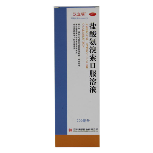 【汉立瑞】盐酸氨溴索口服溶液0.3%*200ml*1瓶/盒
