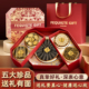 年货送礼海参鲍鱼礼盒送礼长辈滋补养生营养品送父母见家长礼物
