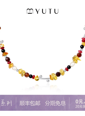 遇·图YUTU秋日礼赞高级项链