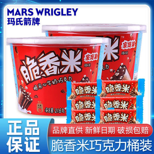 德芙脆香米216g桶装夹心巧克力