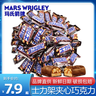 士力架花生夹心巧克力20g 51g多规格充能饱腹休闲小零食