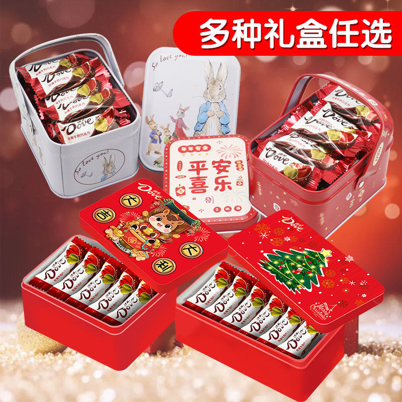德芙巧克力4.5g*15颗礼盒装喜糖专用生日满月糖果伴手礼糖果礼盒