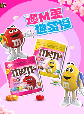 德芙M豆牛奶花生夹心巧克力100g罐装m豆儿童零食