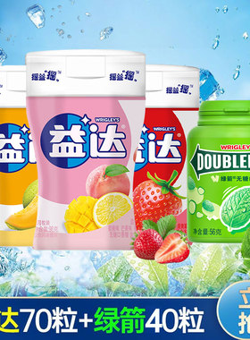 益达70粒+绿箭40粒的组合口香糖糖果小零食清新口气