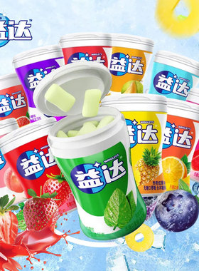 益达无糖木糖醇口香糖40粒瓶装清新口气糖水果泡泡糖果