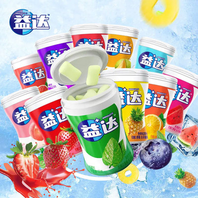 益达无糖木糖醇口香糖40粒瓶装清新口气糖水果泡泡糖果