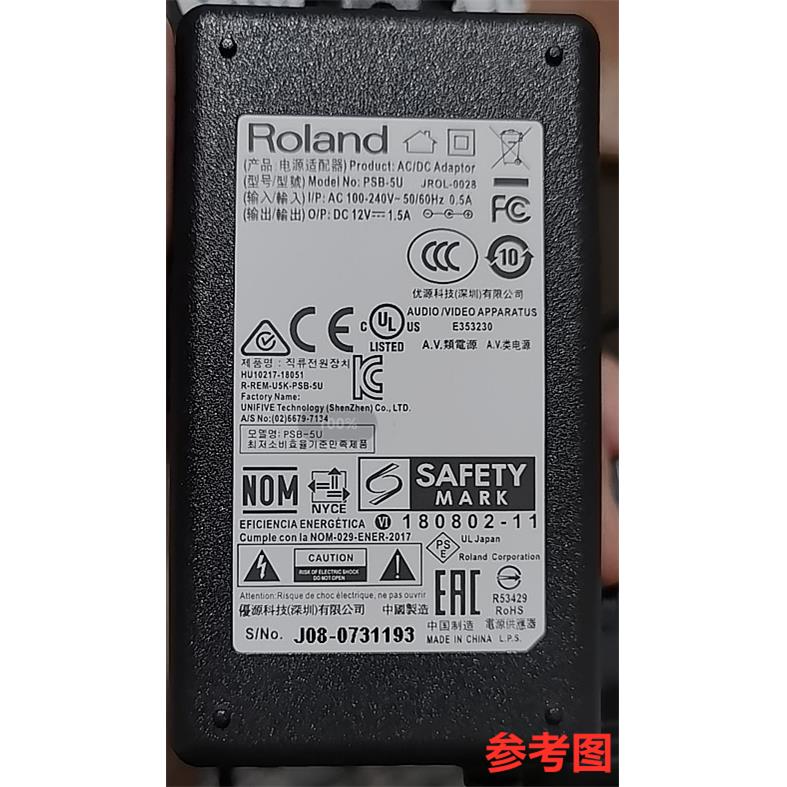 适用于罗兰Roland电子钢琴PSB-5U电源适配器12V1.5A充电器通用