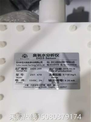 议价品臭氧水分析仪DIO3-Sensor.议价实单来