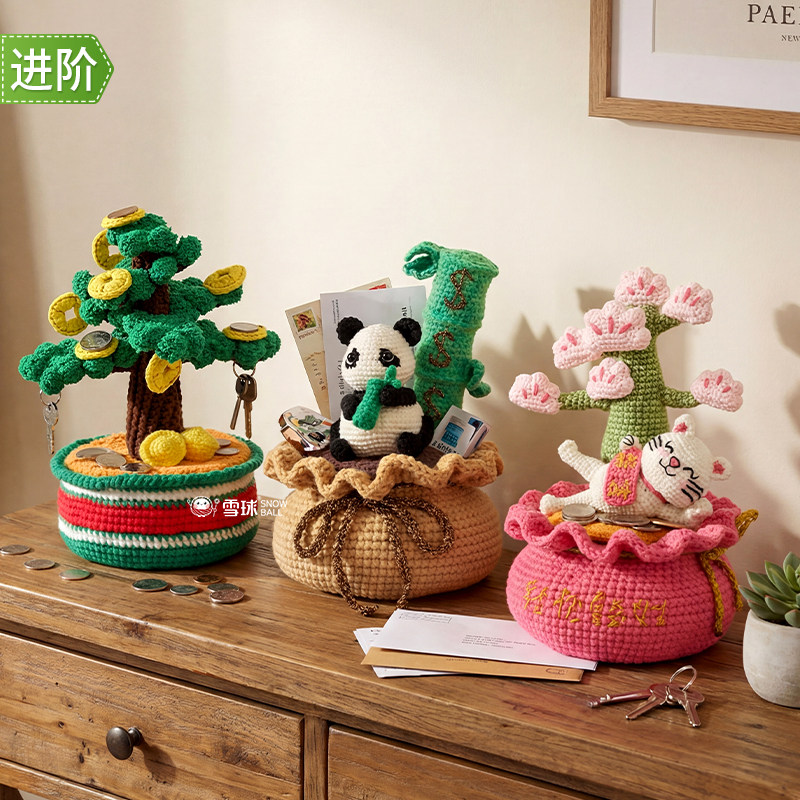 雪球手工编织DIY云娃娃招财收纳材料包毛线发财树盆栽钩织摆件,服饰配件/皮带/帽子/围巾,DIY编织材料包,淘宝优惠券,粉丝福利购,淘宝优惠卷