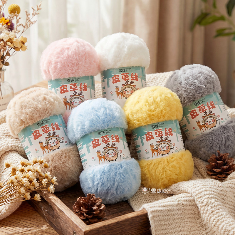 雪球皮草线仿貂绒手工编织DIY织围巾帽子包包毛绒绒粗毛线团材料,服饰配件/皮带/帽子/围巾,毛线,淘宝优惠券,粉丝福利购,淘宝优惠卷