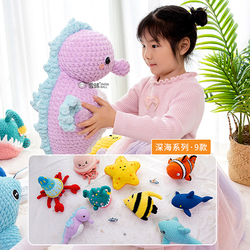 自制儿童卡通海洋世界抱枕娃娃