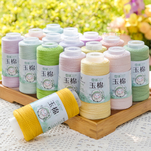 雪球玉棉专为钩夏衣而生的5号蕾丝,有骨性不失柔软100%全棉蕾丝