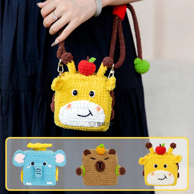 diy针织动物零钱包毛线单肩斜跨