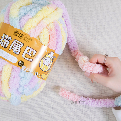 diy手工编织家居毯子地垫坐垫线