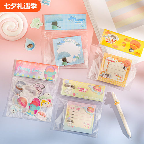 PROUDYBABY傲娇宝便签纸画展限定滴胶贴纸卡通便签可爱原创设计
