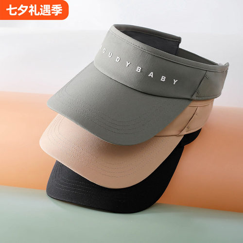 空顶帽傲娇宝LOGO压花户外运动