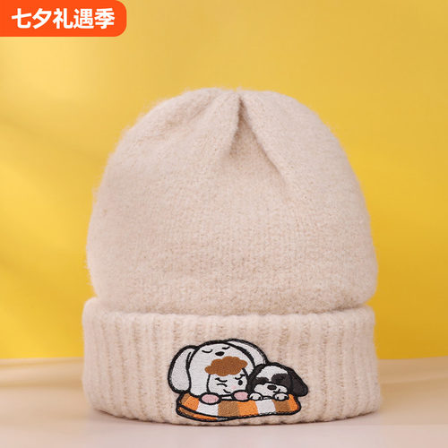 PROUDYBABY傲娇宝绣章针线冷帽时尚针织帽百搭毛线帽郁可唯同款