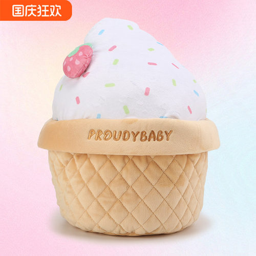 PROUDYBABY傲娇宝毛毯抱枕