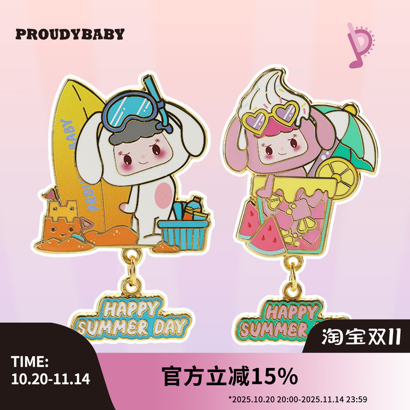 PROUDYBABY情侣款徽章