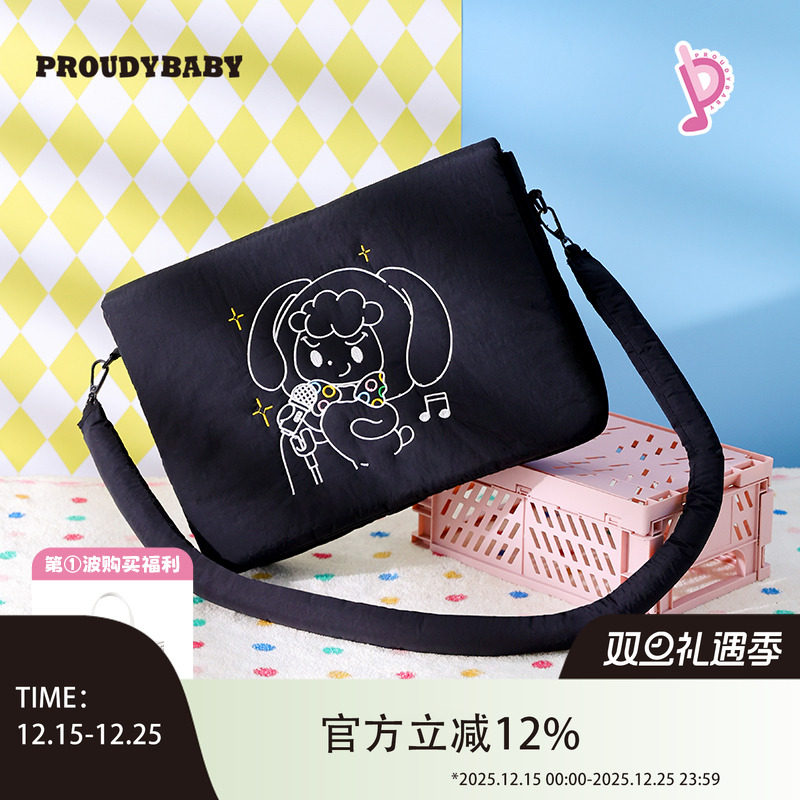 PROUDYBABY傲娇宝啾咕斜跨刺绣笔记本收纳包便携电脑包可爱通勤包