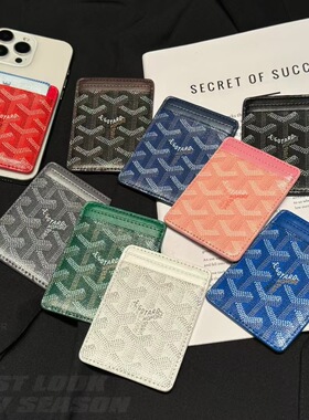 新款潮牌狗牙Magsafe磁吸卡包适用苹果17promax手机iPhone16男女15pro皮质14背夹13超薄强磁12卡套门禁卡证件