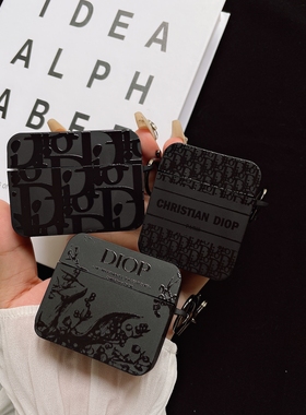 新款黑色磨砂浮雕潮牌D家适用苹果蓝牙无线耳机壳AirPods pro二代硅胶AirPods 1/2/3/4代防摔男女款保护套