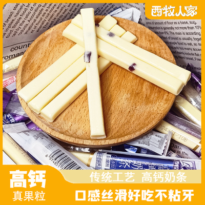 原产地奶源奶条西牧人家内蒙古