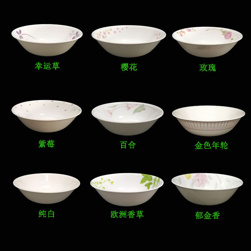 康宁餐具美国进口耐热玻璃家用大汤碗沙拉米饭碗微波小汤碗