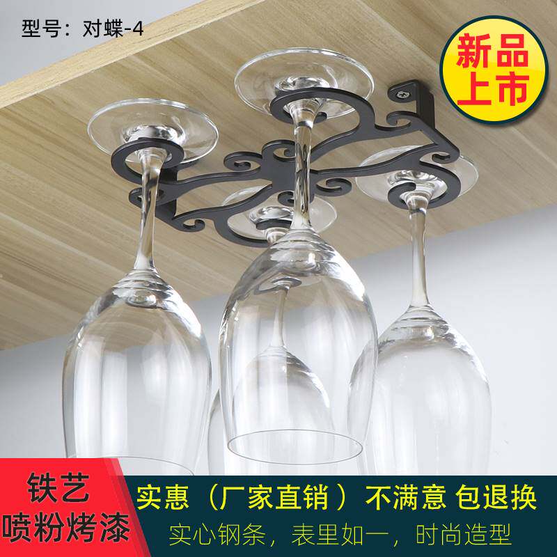 红酒杯架倒挂悬挂家用现代欧式挂杯架创意高脚杯倒挂架简约吊杯架