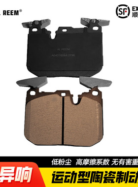 适配奔驰GLC300 GLC260 E260 E200 C300 C200 陶瓷无异响 刹车片