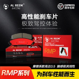 适配进口宝马M3 M4 M5 M6奥迪R8 MP卡钳前6后4 原厂 高性能刹车片