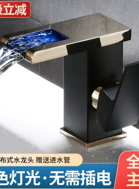 卫生间全铜龙头瀑布出水洗脸盆洗手盆龙头浴室柜单孔冷热水龙头