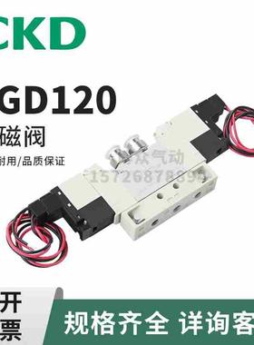 CKD电磁阀4GD120R-C4-E2C-3 4GD310R-C6-E2C-3
