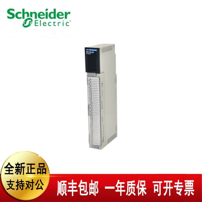 议价140DDI35300 140ACO02000 140ACI04000 140DDI84100